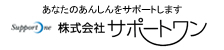 株式会社サポートワン